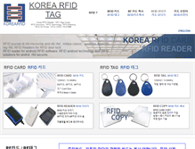 Tablet Screenshot of korearfidtag.com